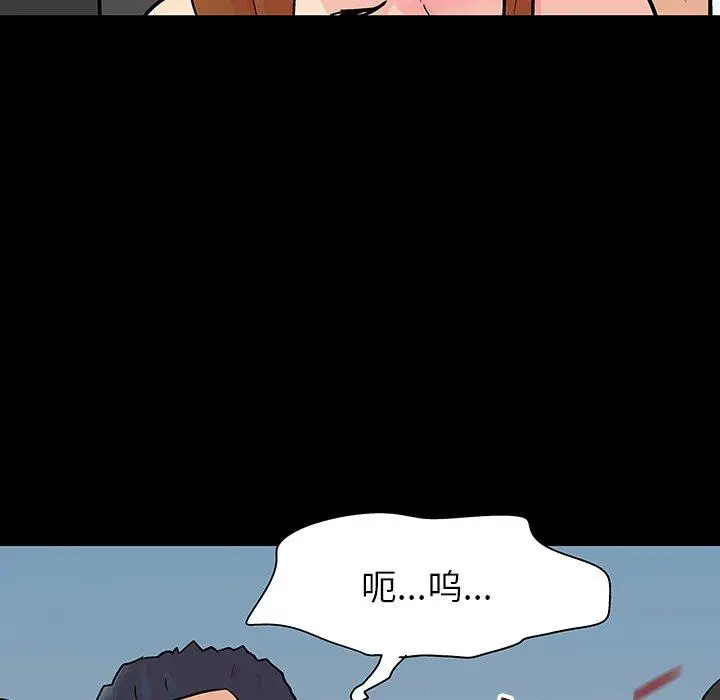 漫画《反乌托邦游戏》第124话第66张图