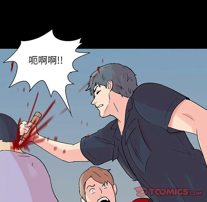 漫画《反乌托邦游戏》第124话第68张图