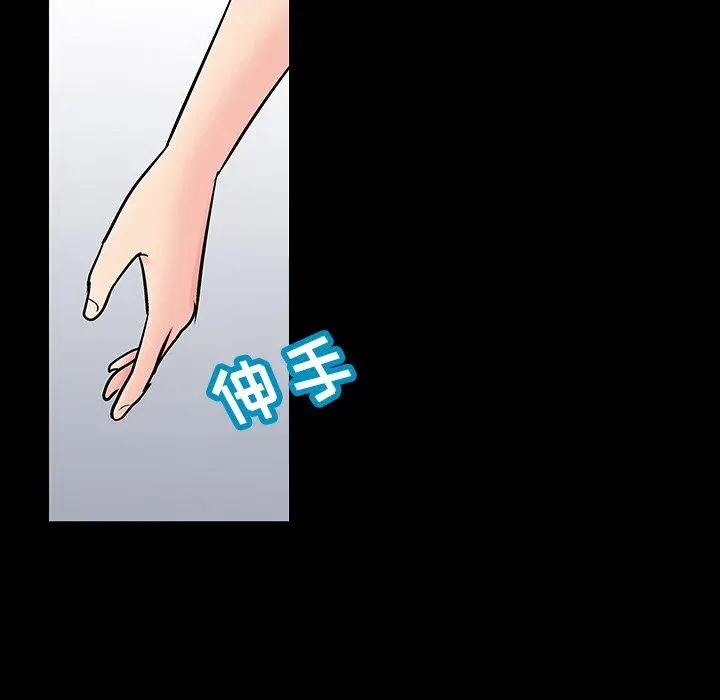 漫画《反乌托邦游戏》第124话第7张图