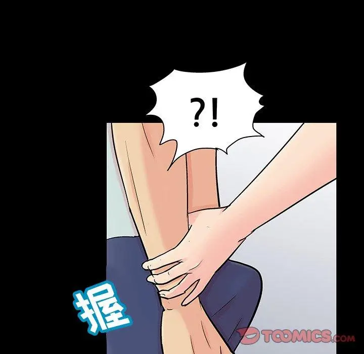 漫画《反乌托邦游戏》第124话第8张图