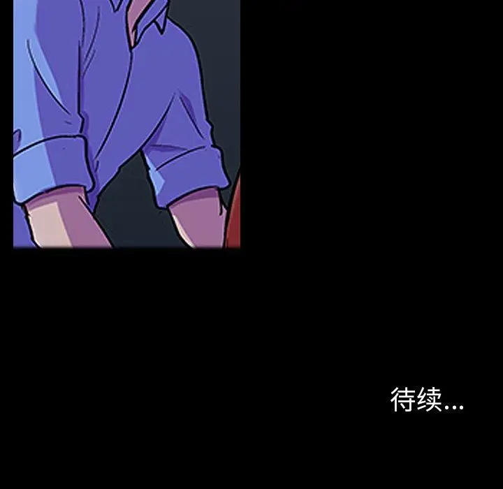 漫画《反乌托邦游戏》第125话第107张图