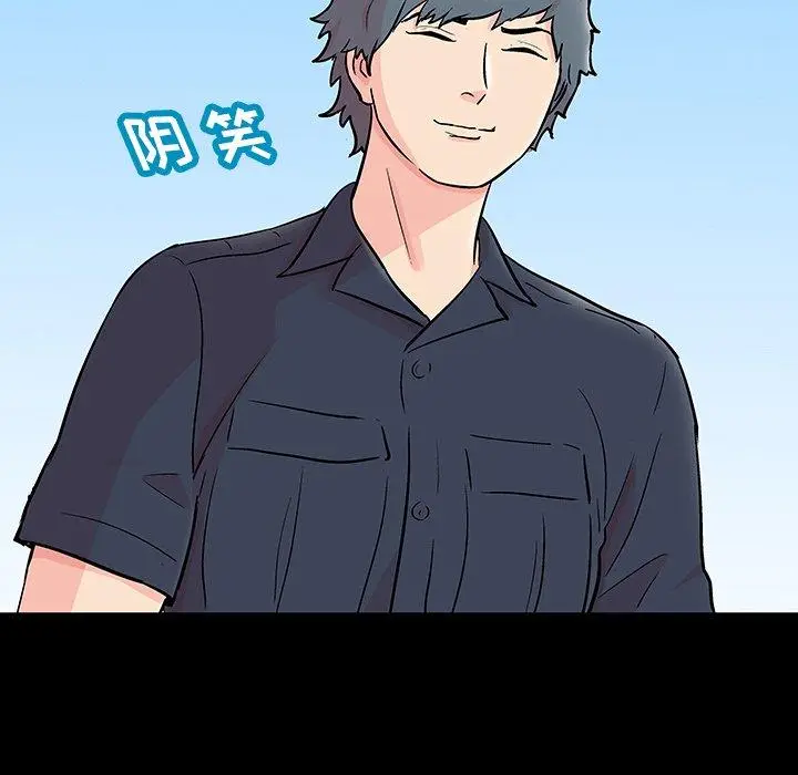 漫画《反乌托邦游戏》第125话第23张图