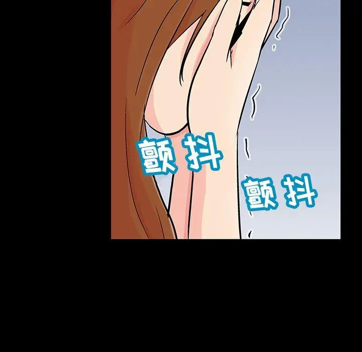 漫画《反乌托邦游戏》第125话第30张图