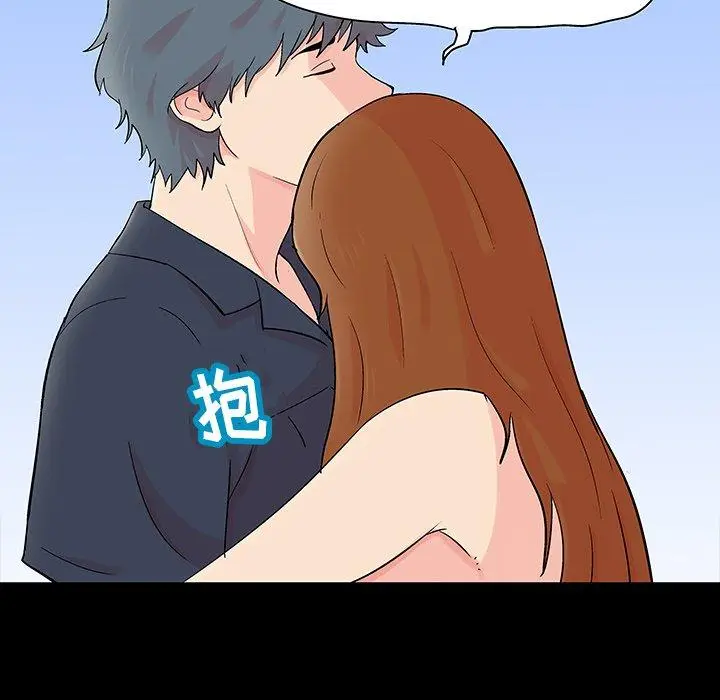 漫画《反乌托邦游戏》第125话第33张图