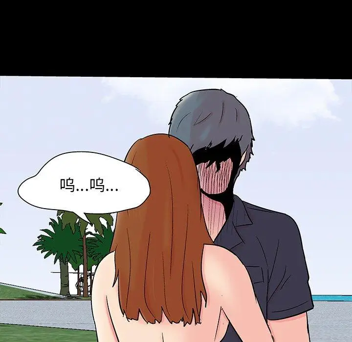 漫画《反乌托邦游戏》第125话第35张图