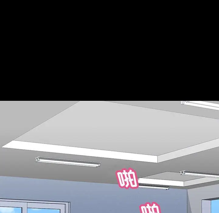 漫画《反乌托邦游戏》第125话第40张图