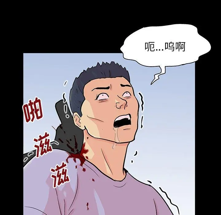 漫画《反乌托邦游戏》第125话第5张图