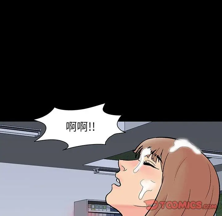漫画《反乌托邦游戏》第125话第62张图