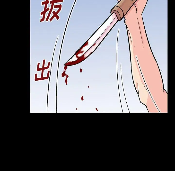 漫画《反乌托邦游戏》第125话第7张图