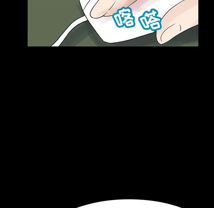 漫画《反乌托邦游戏》第125话第89张图