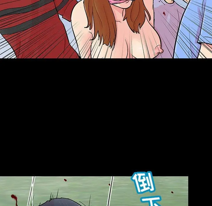 漫画《反乌托邦游戏》第125话第9张图