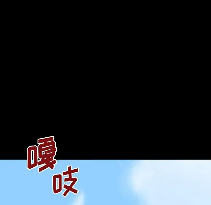 漫画《反乌托邦游戏》第126话第36张图