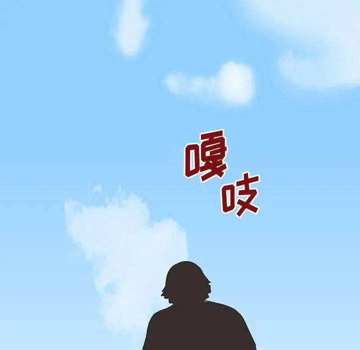 漫画《反乌托邦游戏》第126话第37张图