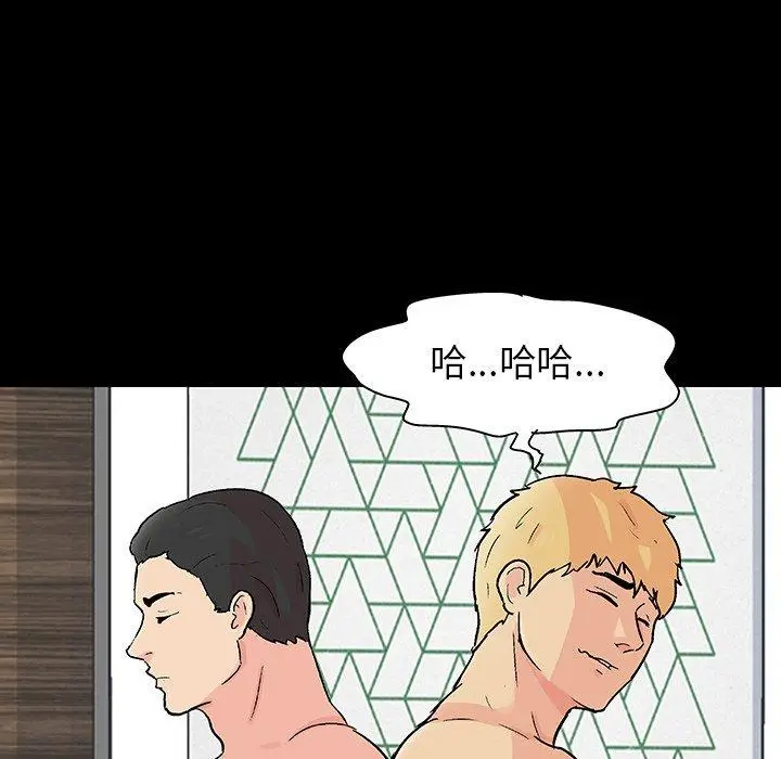 漫画《反乌托邦游戏》第126话第48张图