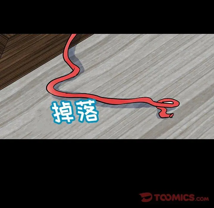 漫画《反乌托邦游戏》第126话第62张图
