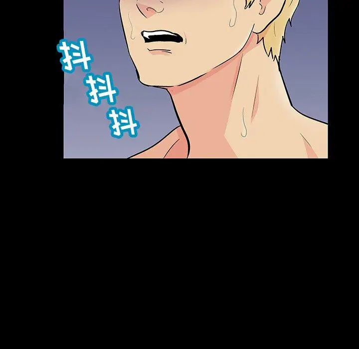 漫画《反乌托邦游戏》第127话第20张图