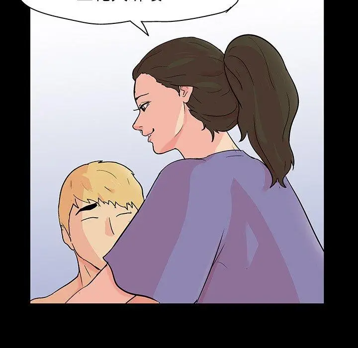漫画《反乌托邦游戏》第127话第55张图