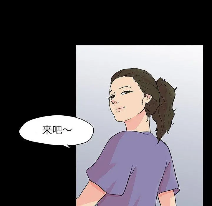 漫画《反乌托邦游戏》第127话第57张图