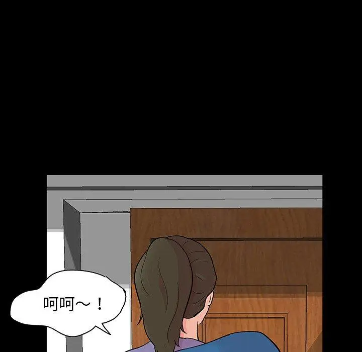 漫画《反乌托邦游戏》第127话第60张图