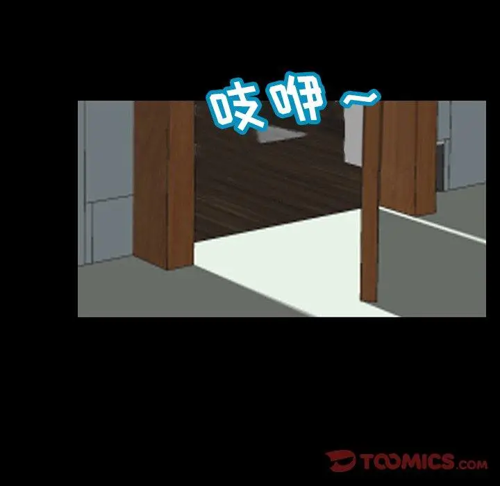 漫画《反乌托邦游戏》第127话第62张图