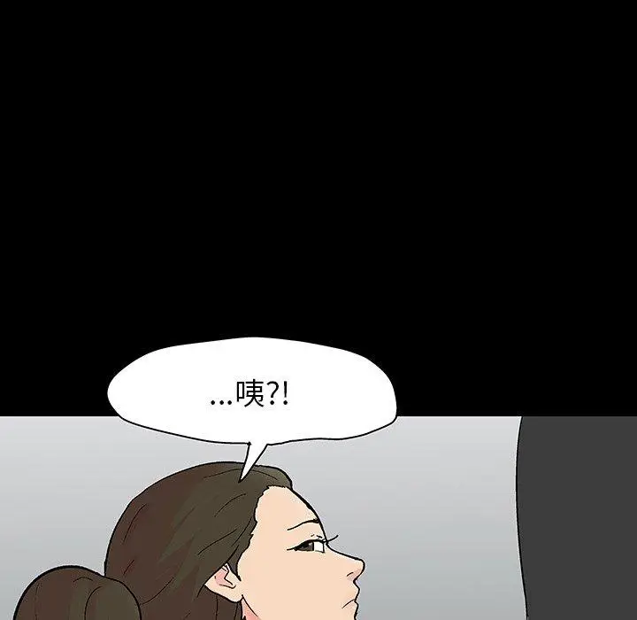 漫画《反乌托邦游戏》第127话第65张图