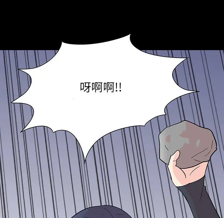 漫画《反乌托邦游戏》第127话第69张图