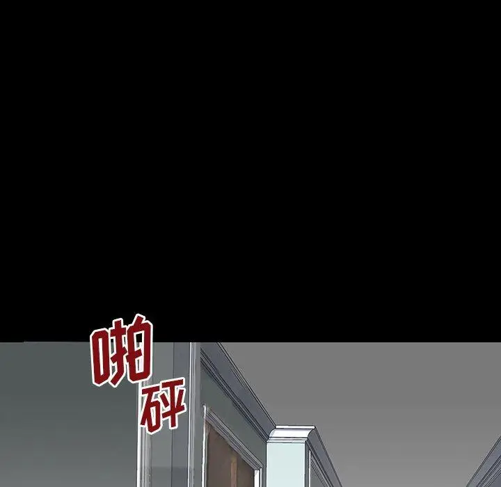 漫画《反乌托邦游戏》第127话第71张图