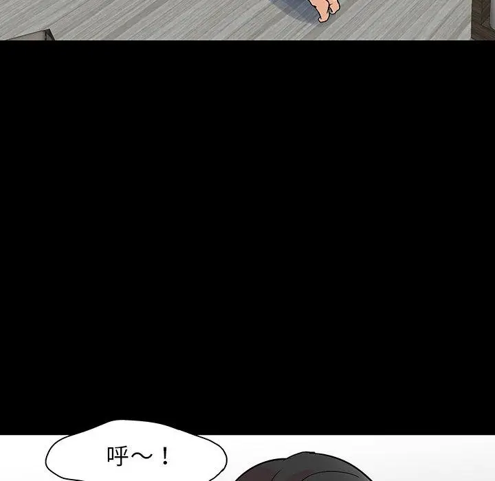 漫画《反乌托邦游戏》第127话第75张图
