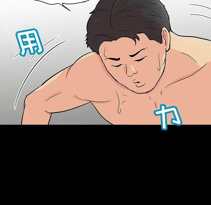 漫画《反乌托邦游戏》第127话第76张图