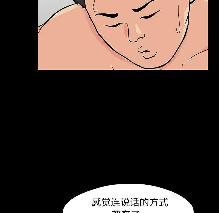 漫画《反乌托邦游戏》第127话第83张图