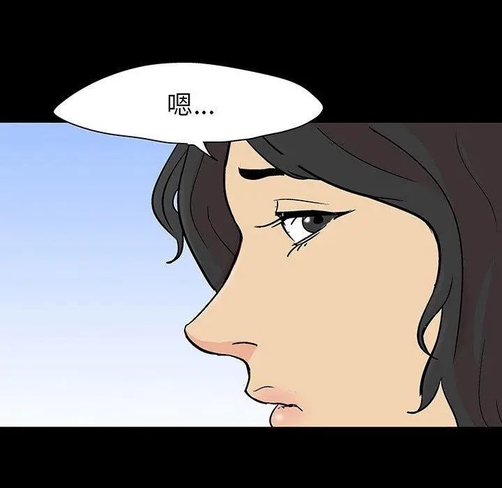 漫画《反乌托邦游戏》第127话第88张图