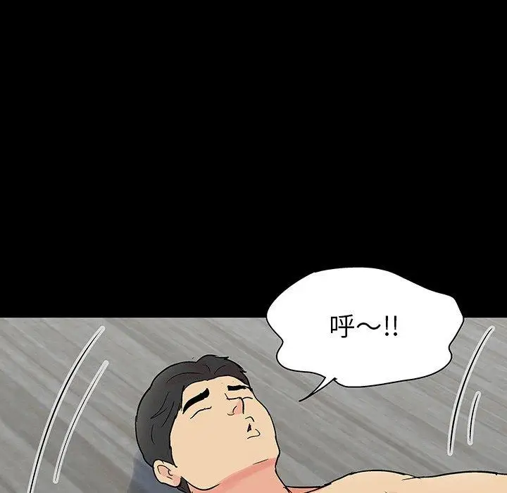 漫画《反乌托邦游戏》第127话第89张图