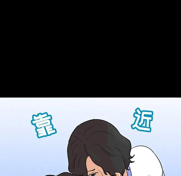 漫画《反乌托邦游戏》第127话第92张图
