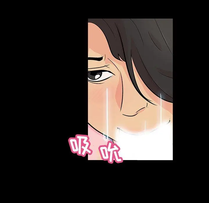 漫画《反乌托邦游戏》第128话第33张图
