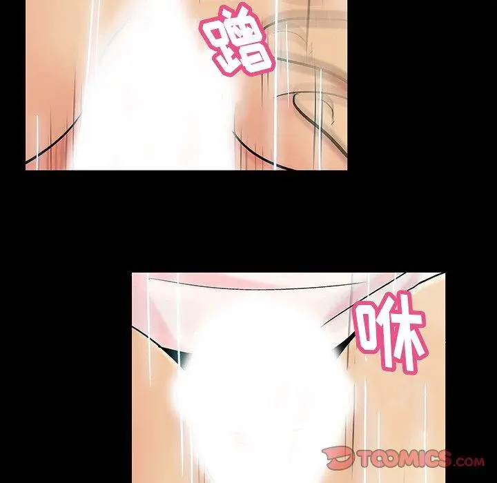 漫画《反乌托邦游戏》第128话第38张图