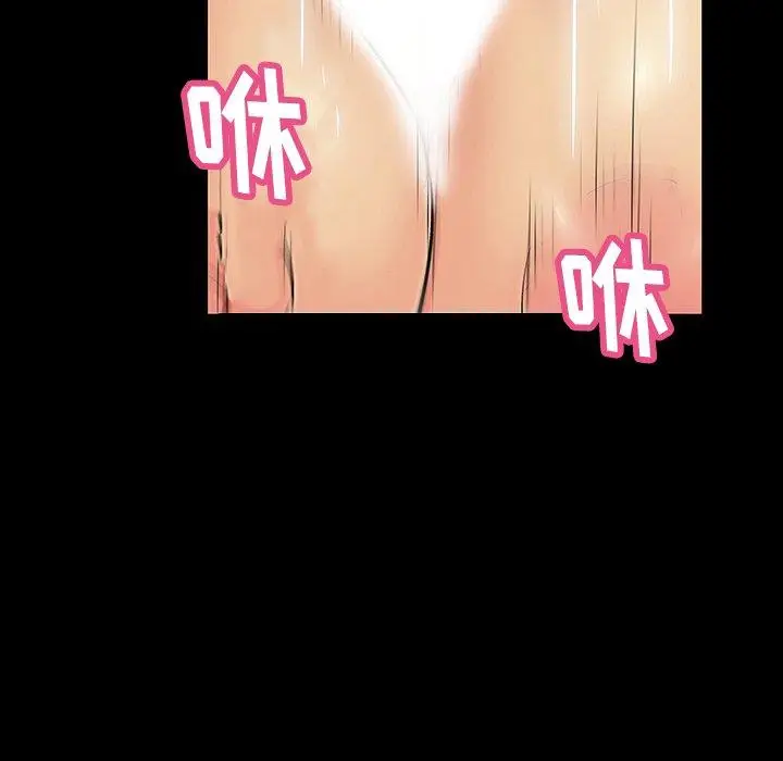 漫画《反乌托邦游戏》第128话第39张图