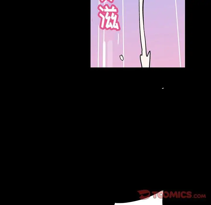 漫画《反乌托邦游戏》第128话第42张图