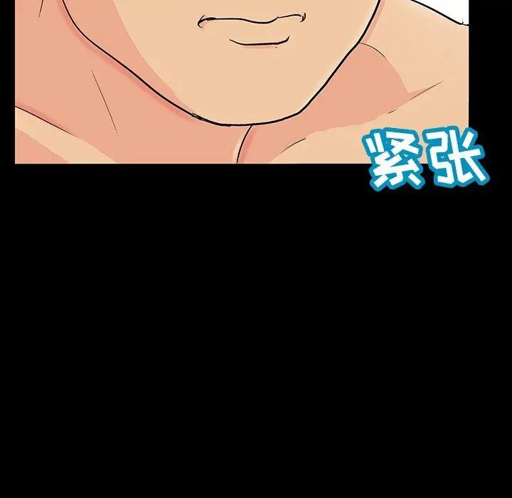 漫画《反乌托邦游戏》第128话第69张图