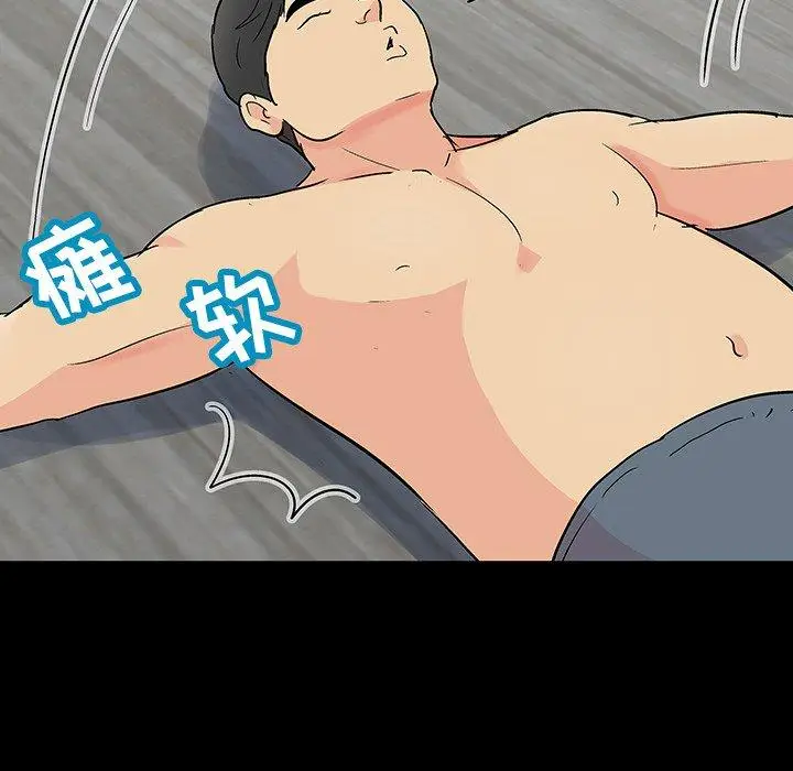 漫画《反乌托邦游戏》第128话第7张图