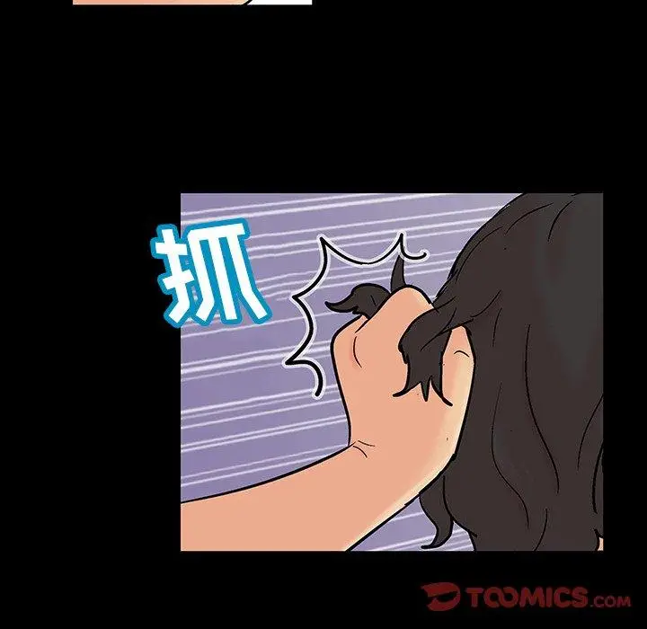 漫画《反乌托邦游戏》第128话第82张图
