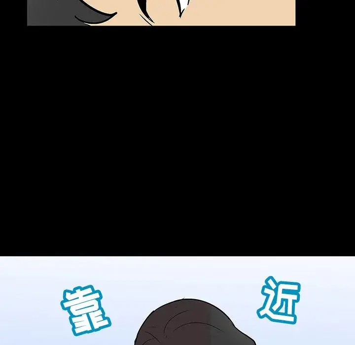漫画《反乌托邦游戏》第128话第9张图