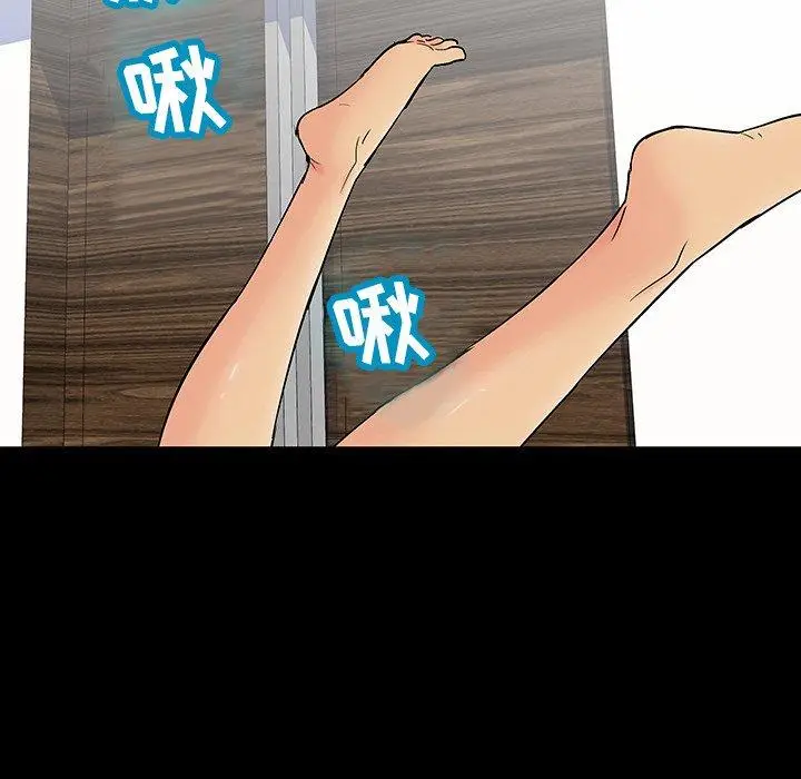 漫画《反乌托邦游戏》第128话第93张图