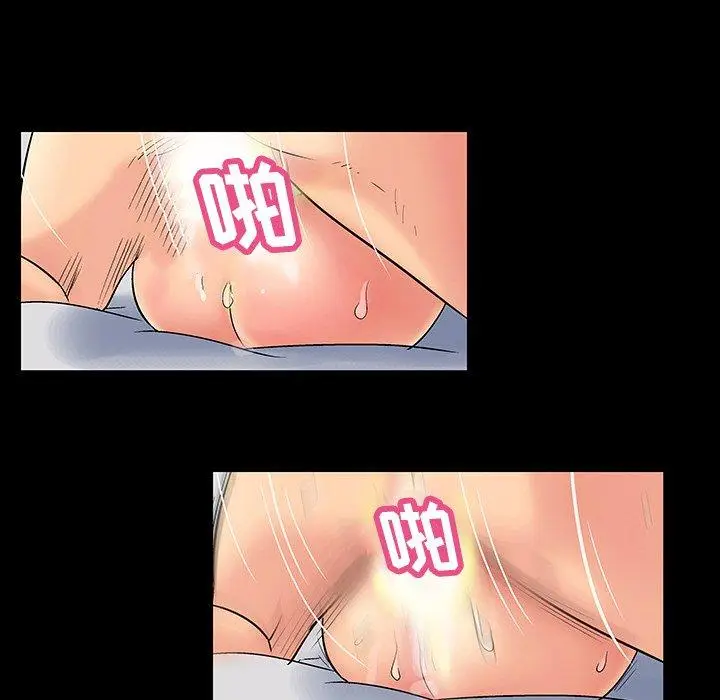 漫画《反乌托邦游戏》第129话第25张图