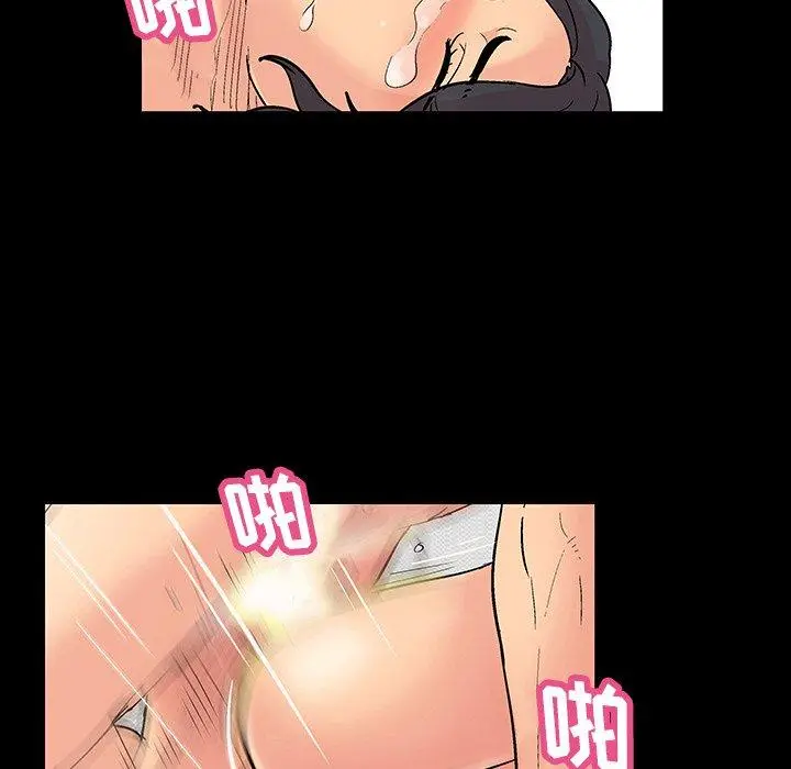 漫画《反乌托邦游戏》第129话第27张图