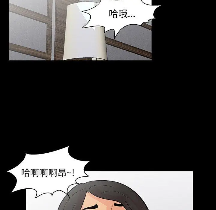 漫画《反乌托邦游戏》第129话第33张图