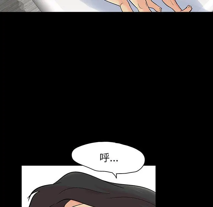 漫画《反乌托邦游戏》第129话第37张图
