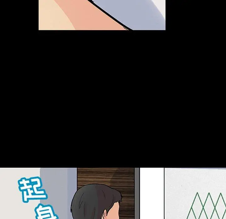漫画《反乌托邦游戏》第129话第43张图