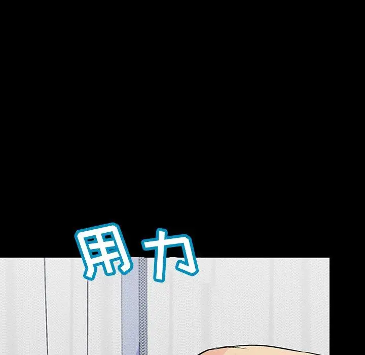 漫画《反乌托邦游戏》第129话第57张图