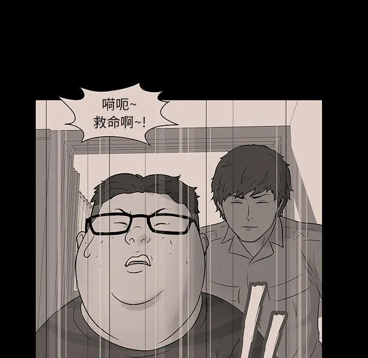 漫画《反乌托邦游戏》第129话第63张图