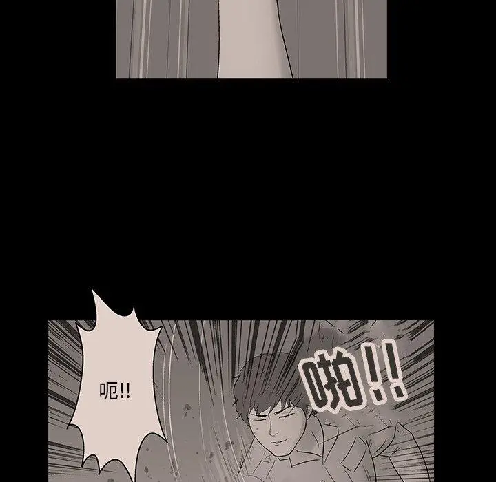 漫画《反乌托邦游戏》第129话第65张图